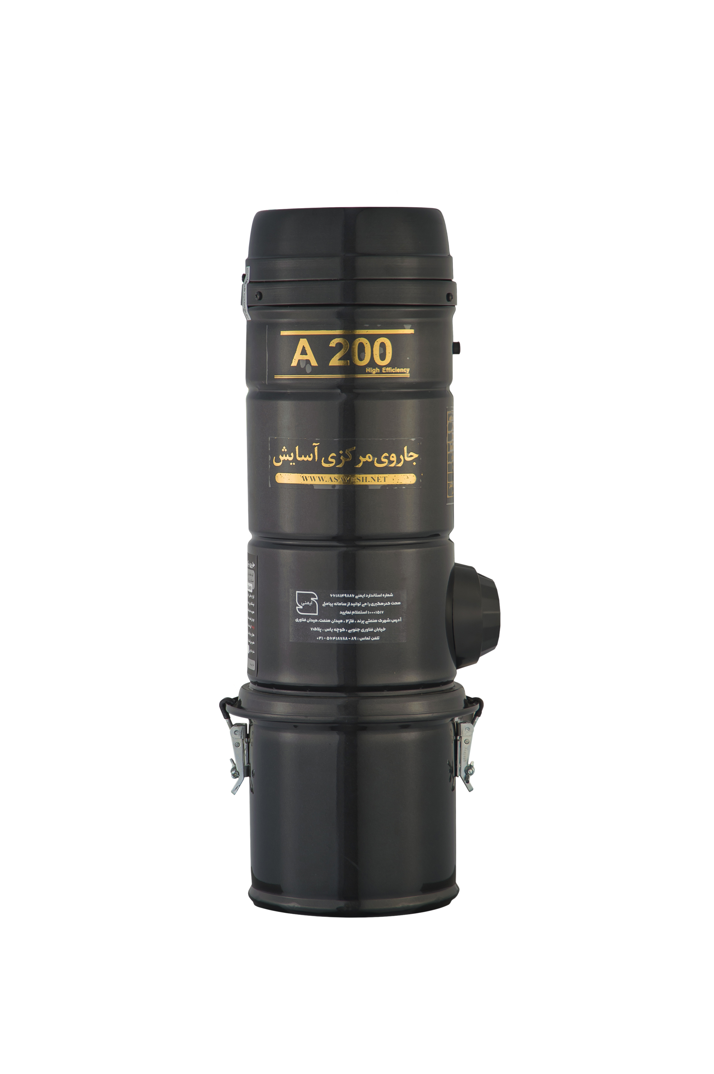 جارو مرکزی آسایش سری تک واحدی مدل A200